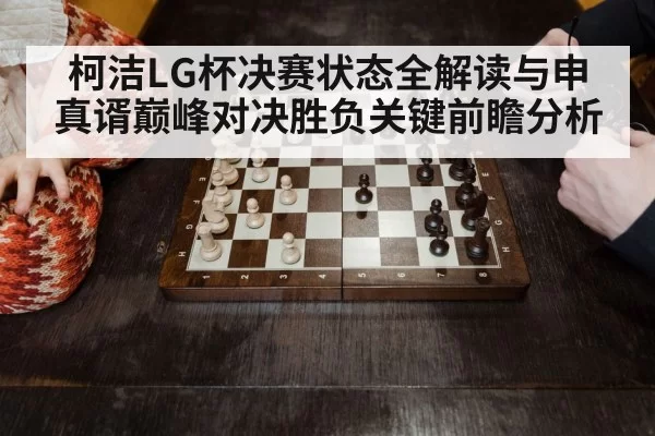 two players board game